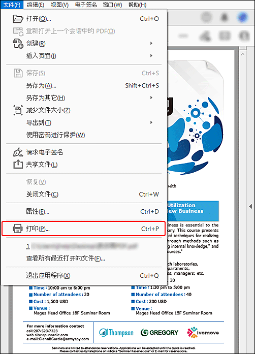 插图:Acrobat屏幕